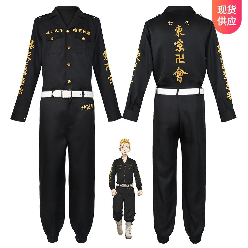 

Tokyo Hero Avengers Chief Saano Wanshiro Cosplay Suit Special Attack Team Uniform Cloak Suit Cos Clothing