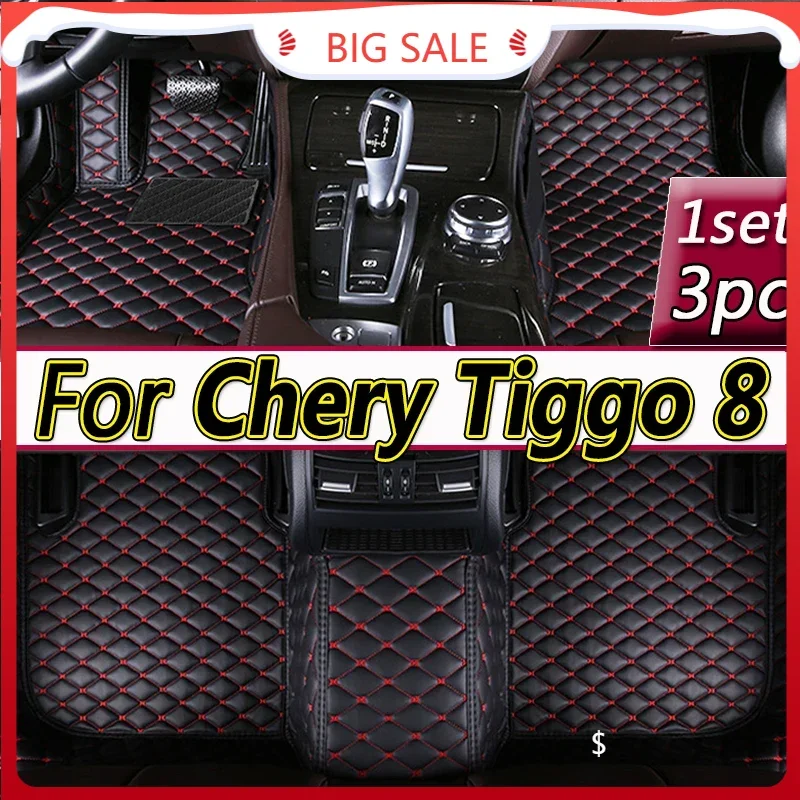 Автомобильные коврики для Chery Tiggo 8/ 8 Pro пять сидений 2022 2023 индивидуальные