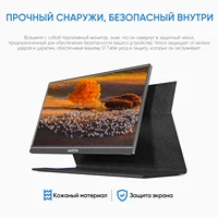 Портативный монитор 15.6" от звучного бренда Arzopa за 5702 руб 
IPS, 1920x1080, 300 кд/м, 60 Гц#5