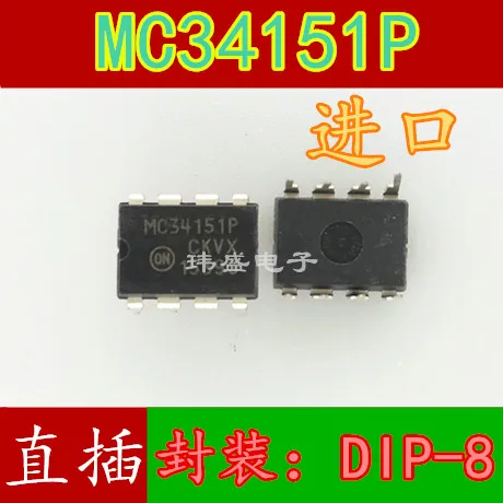 

Бесплатная доставка mc34151 MC34151P DIP-8 IC MOSFET 10 шт.