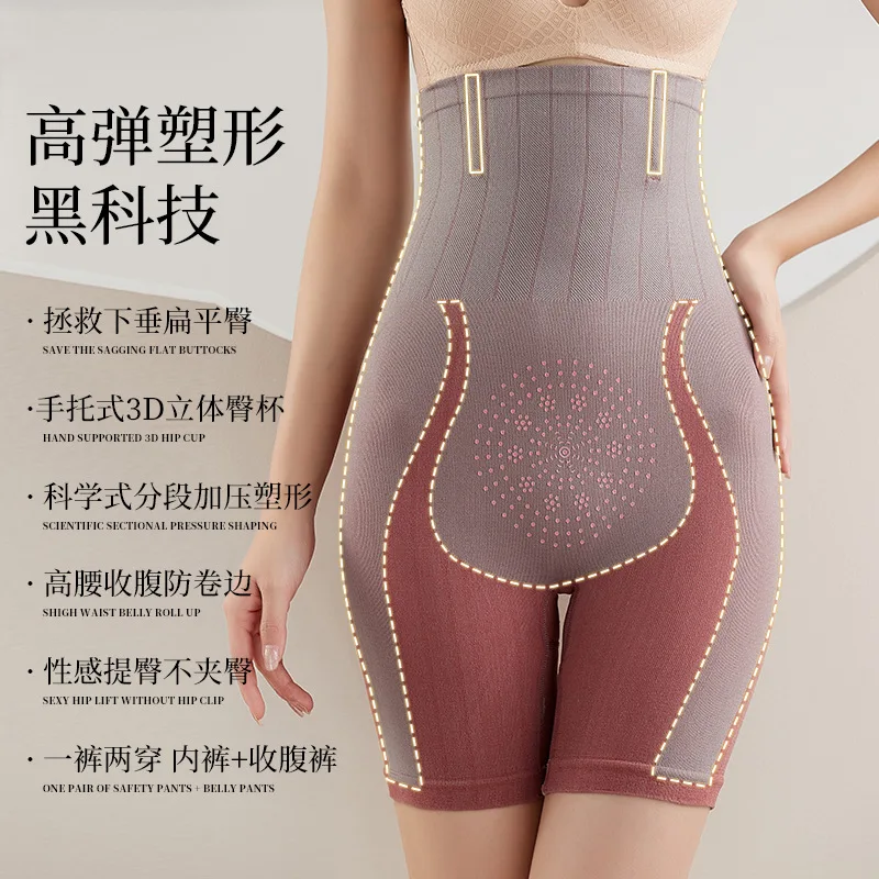 Women High Waist Body Shaper Panties Tummy Belly Control Slimming Control Shapewear Underwear Waist Trainer Postpartum Panties