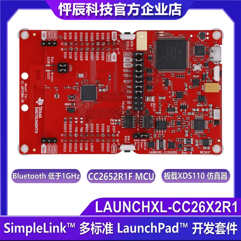 

LAUNCHXL-CC26X2R1 SimpleLink маломощный CC2652R 4 беспроводной MCU