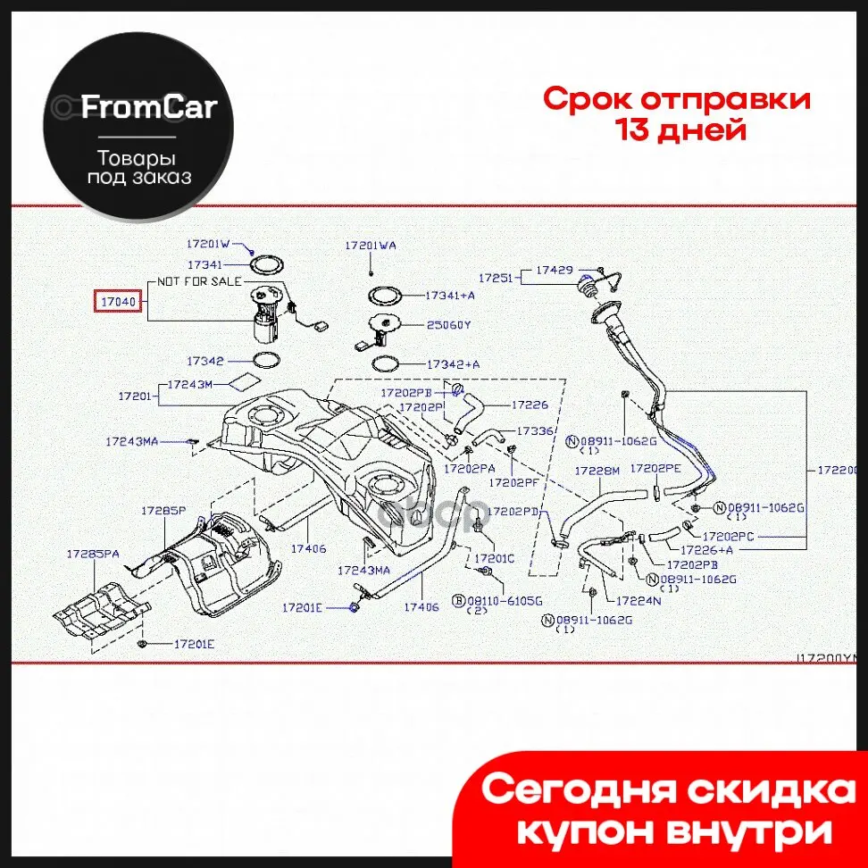 Топливный насос ассемблеи корпуса Nissan арт. 170401BA0D фильтры для автомобилей Сепаратор топлива-масла дизельный ГАЗ бизнес он.