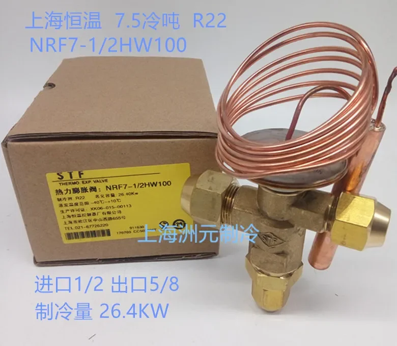 STF замораживание и охлаждение холодильная камера Shanghai с постоянной температурой