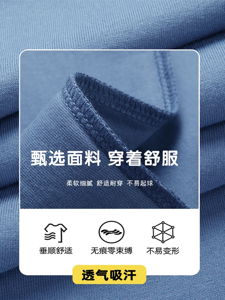 00% Xinjiang Cotton Long sleeves Shirt Men's Trendy Ins Bottoming Youth Loose Plus size HEATTECH Top T-shirt