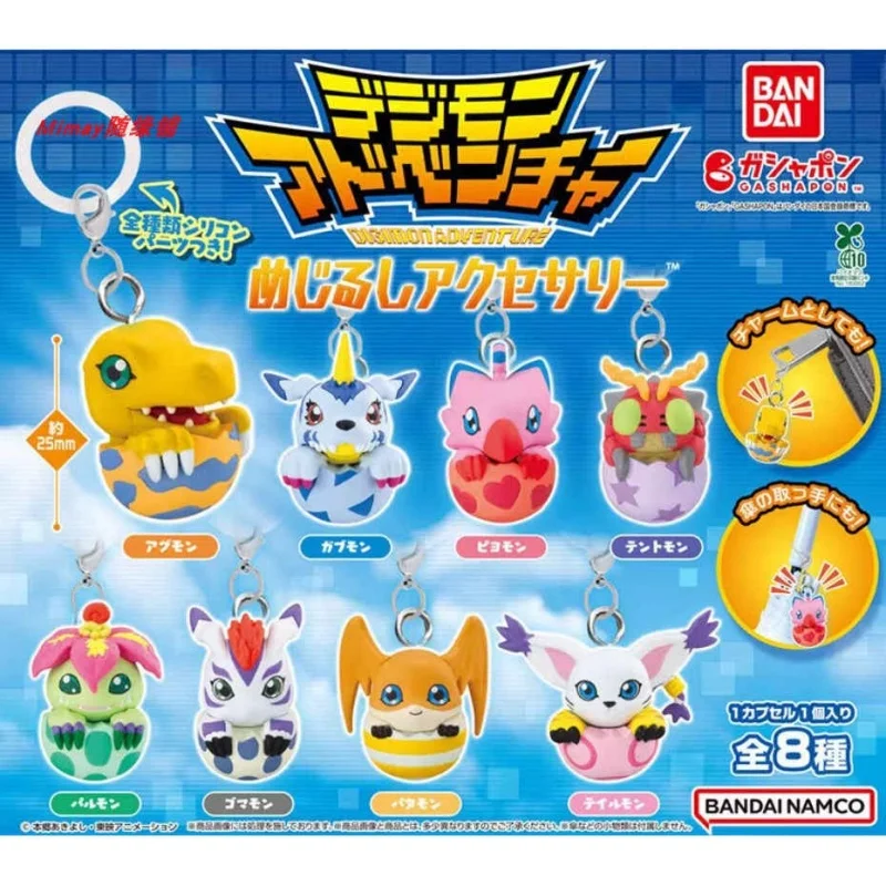 Фото Брелок-гашапон Bandai Mimay Digimon: Коллекционная фигурка Агумона (Digi Egg Charm) для аниме-коллекционеров, украшение для рюкзака №1