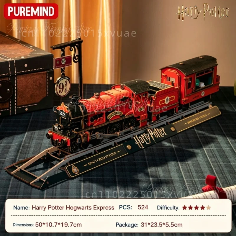Фото Конструктор PUREMIND Гарри Поттер: Хогвартс-экспресс, 3D деревянная головоломка, подвижная модель, игрушка, украшение, коллекционный подарок №2