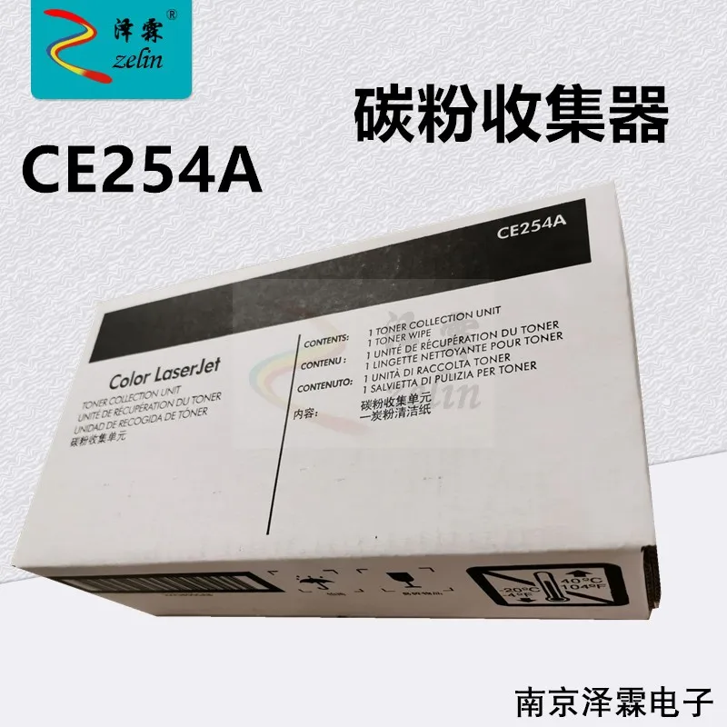

3525 3530 M551 M570 M575 Waste Toner Box Collector CE254A