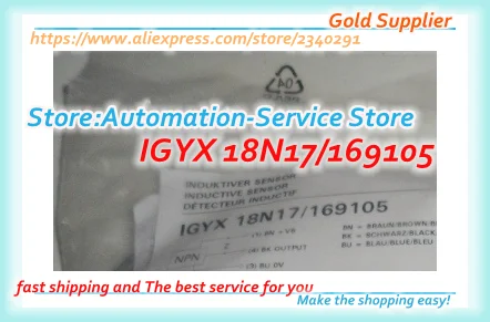 Новый коммутационный кабель IGYX 18N17B3/L IGYX 18N17/169105