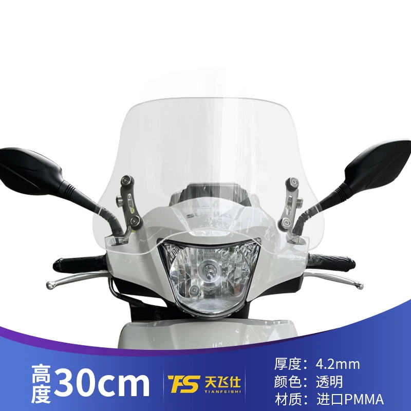 

Лобовые стекла, аксессуары для мотоциклов, дефлектор ветра, аксессуары для мотоциклов Para Motos Universales для Suzuki UU125