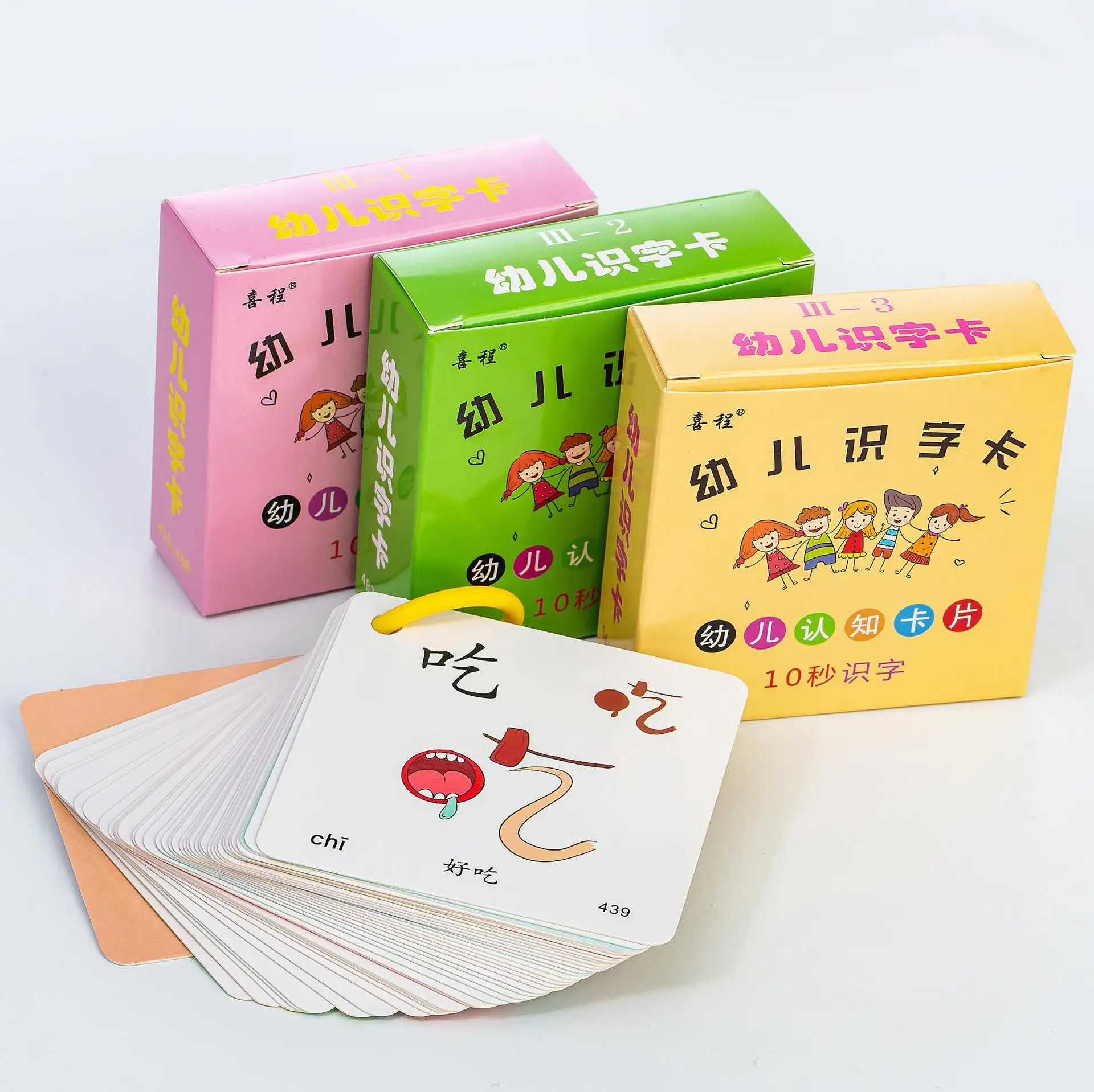 Pictogram card for children's puzzle toys, enlightenment for learning Chinese character cards for babies