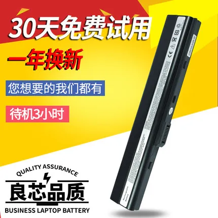 

Аккумулятор подходит для ASUS Asus X42/JB X52/JG X52jr A42 A42jr A42jb Аккумулятор для ноутбука