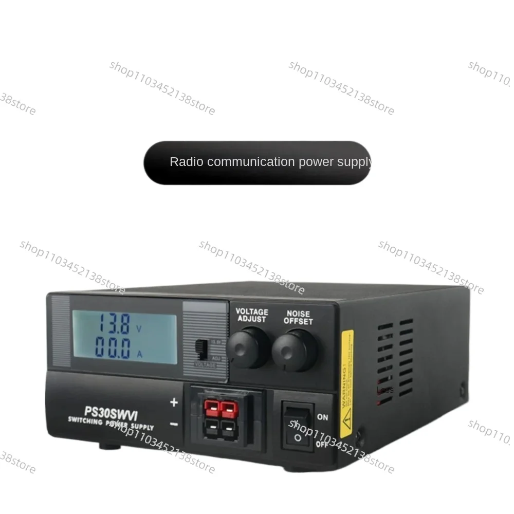 PS30SWVI источник питания для радиосвязи базовая станция в 30 А коротковолнового