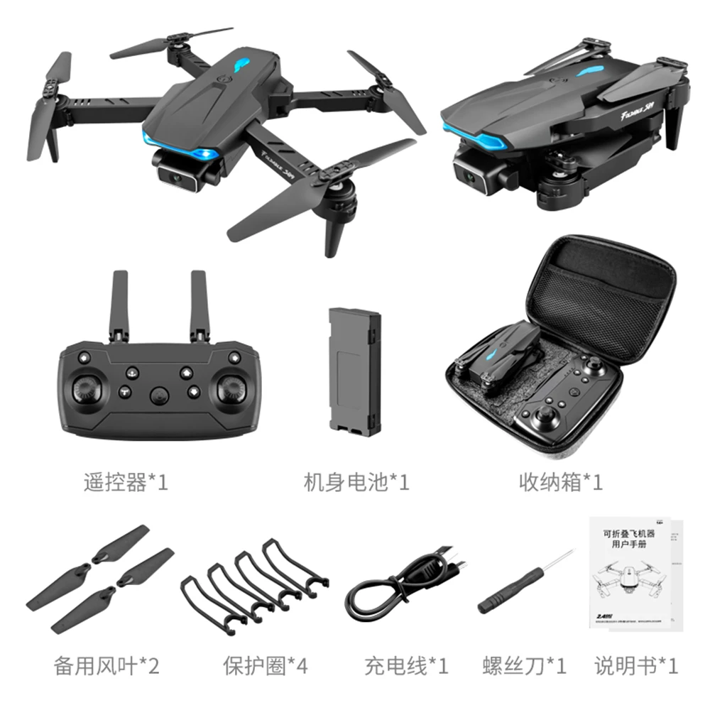 Мини-Дрон S89 pro с двойной HD-камерой Wi-Fi Fpv |