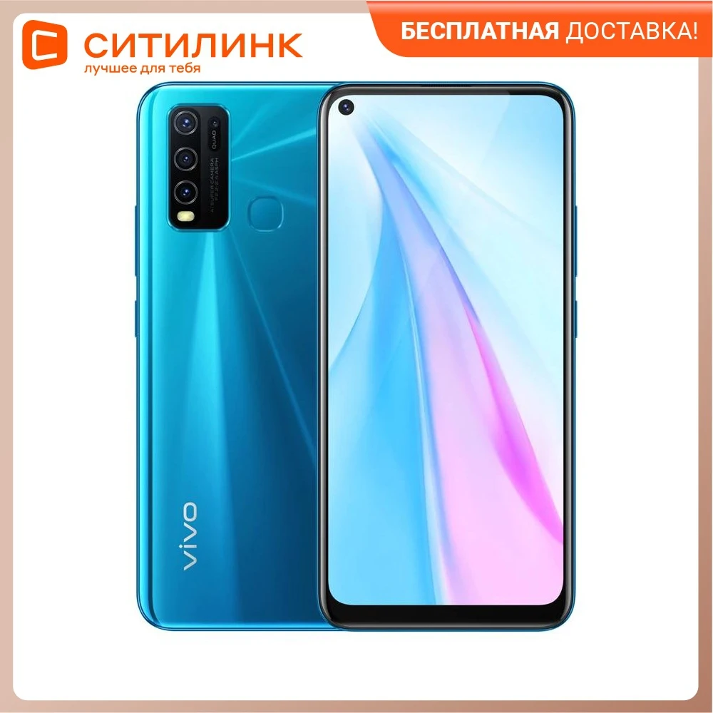 Смартфон Vivo Y 31 Купить