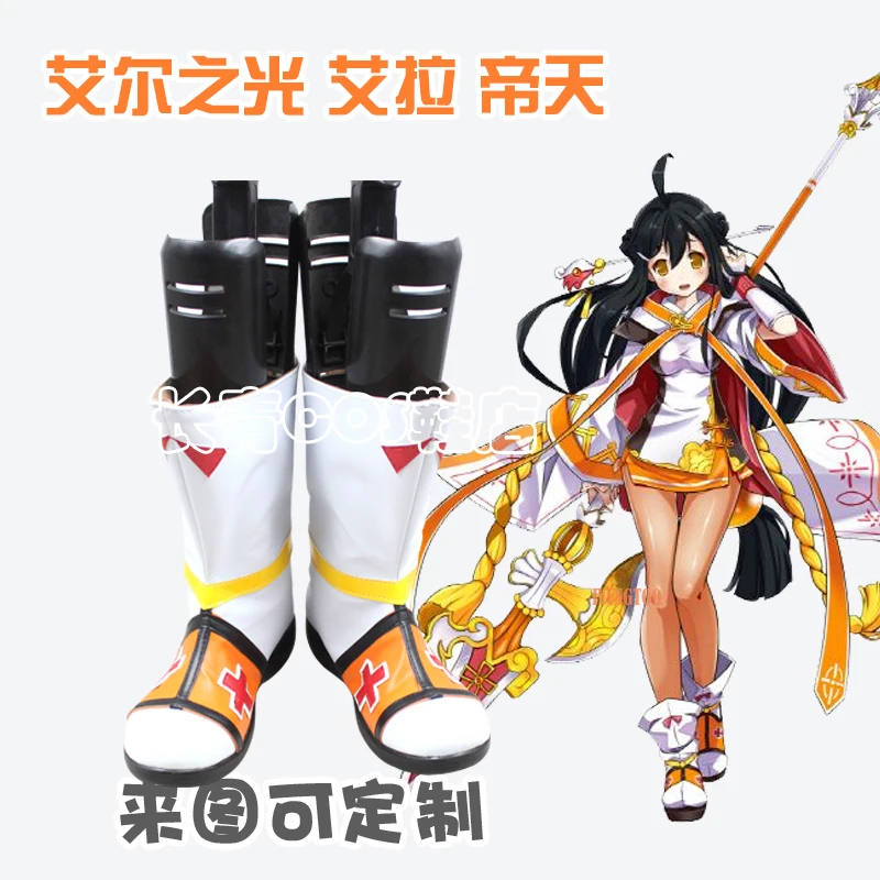 Элмеч: Эль-дама Ара хаань сакра деванаме персонажи Аниме обувь для косплея ботинки для вечеринки костюм реквизит