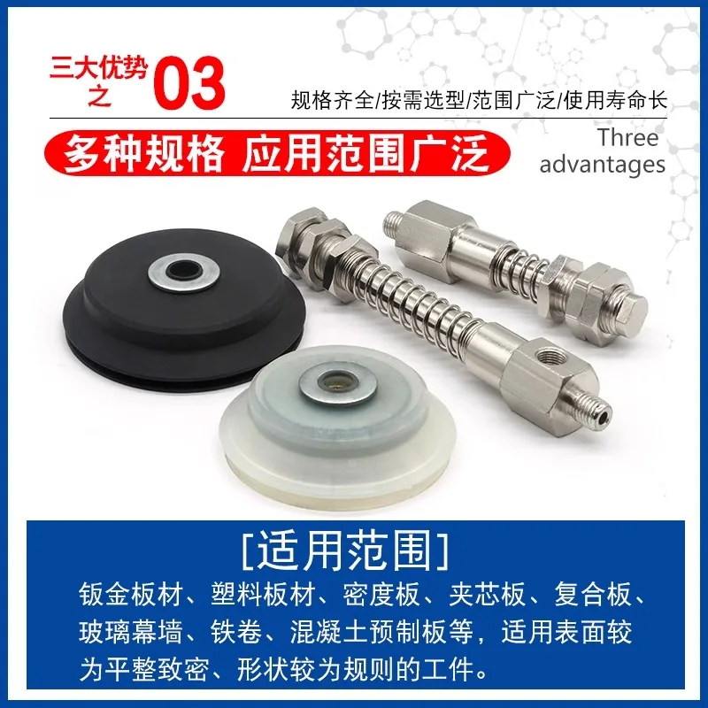 AFS Роботизированный рычаг va-cuum s-uction cup PJYS-60/70/80-10/30 буфер ha-rdware промышленный