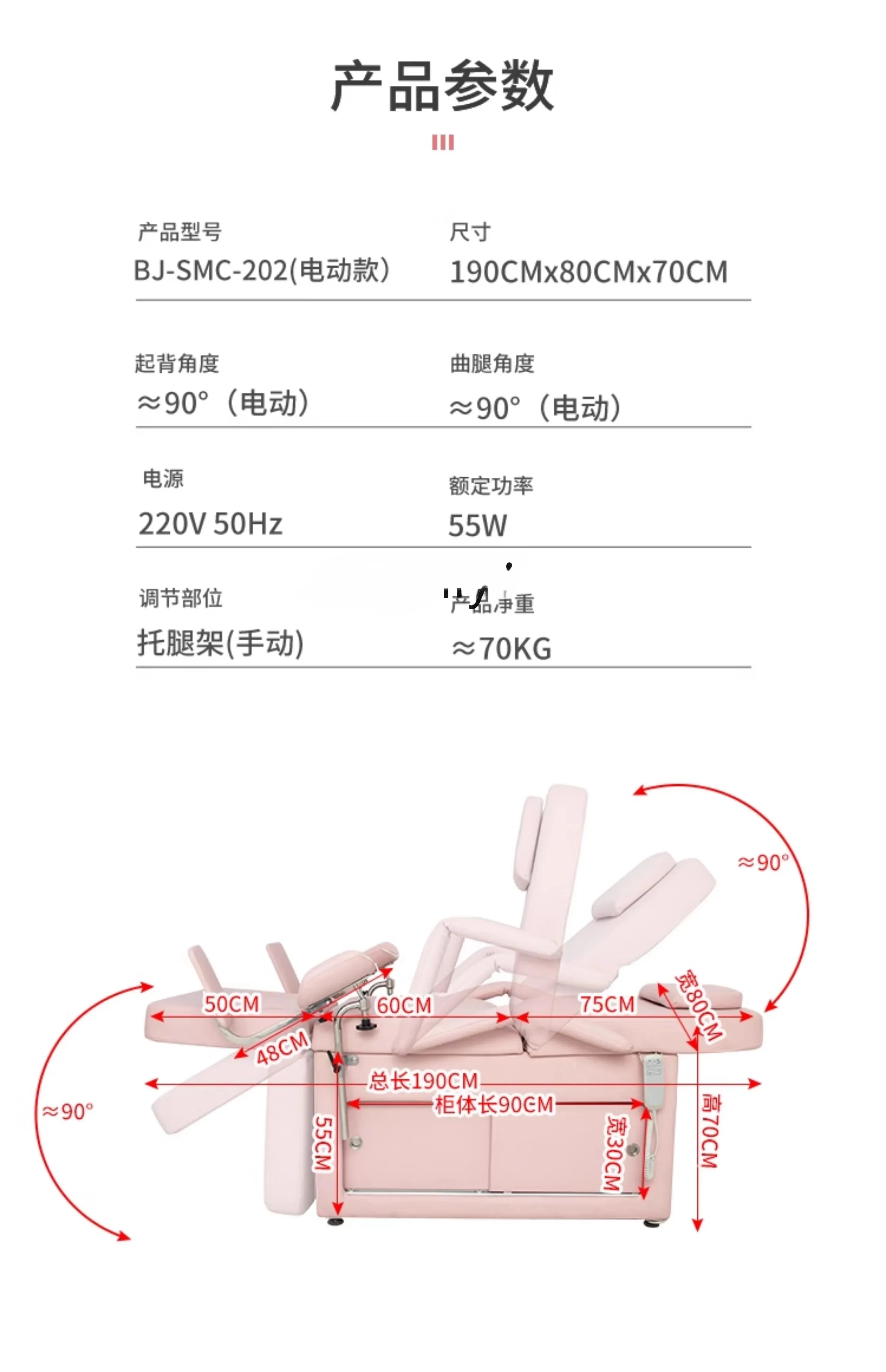 Автоматический Гинекологический Стол для обследования электрическая подъемная
