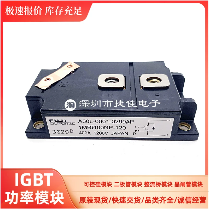 1MBI400NP-120 1MBI400NN-120 1MBI600NP-120 1MBI400LP-120 100% новый и оригинальный