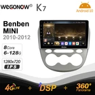 Автомобильная стереосистема Ownice K7, Android 10,0, 2DIN, 6G + 2010G, с поддержкой фронтальной камеры, 4G LTE 2012, для Benben MINI 360-128