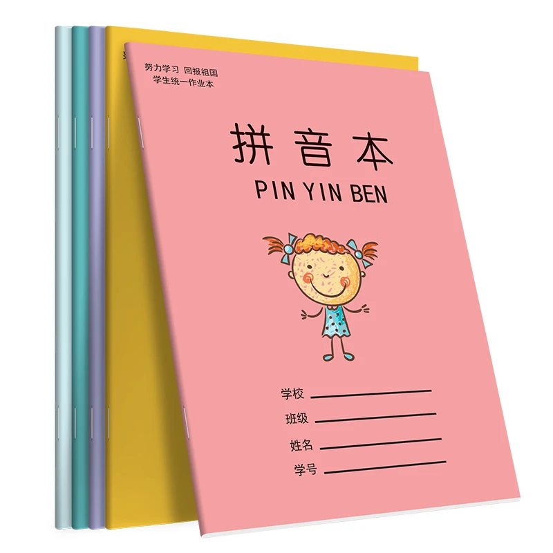 

20 книг Zi Tian Ben, лексика, каллиграфия, английская математика, Libros Livros Livres Kitaplar, домашнее искусство, Nootbook Art