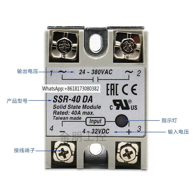 Тайвань Yangming SSR-40DA/10DD/25VA/50AA/75DA-H однофазное твердотельное реле