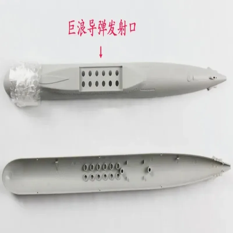 HOBBY BOSS 83511 1/350 Сборная модель китайской военно-морской подводной лодки PLAN Тип 092 Xia