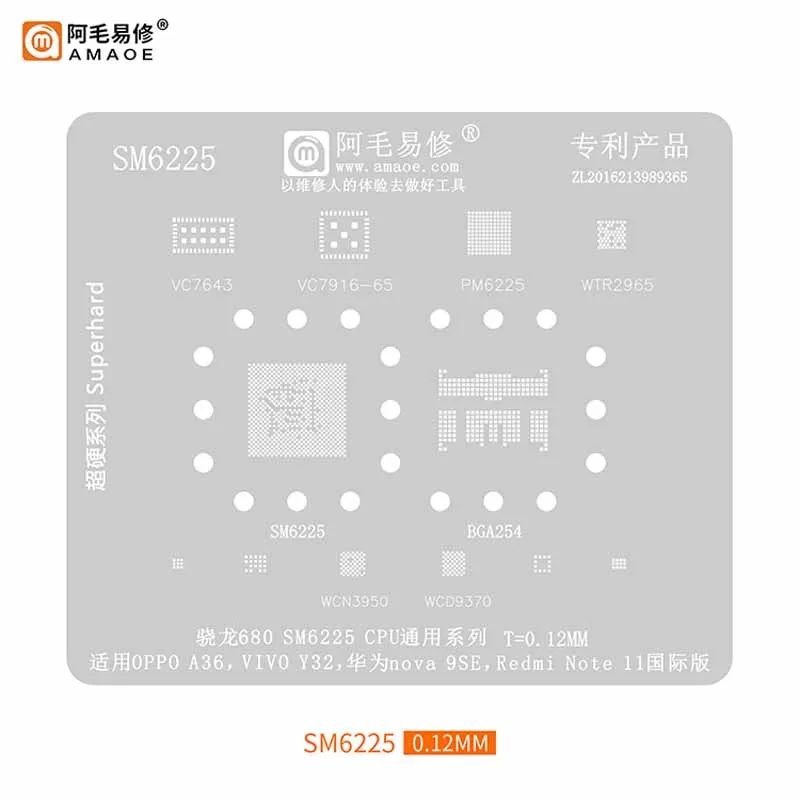 Amaoe SM6225 BGA Reballing Stencil Template For Nova9SE Snapdragon 680 CPU Universal OPPO A36 VIVO Y32 Redmi Note11 0.12mm