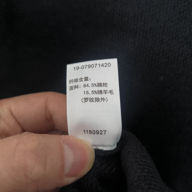 Senjia C/2 Men's round Neck with Wool Knit 7420