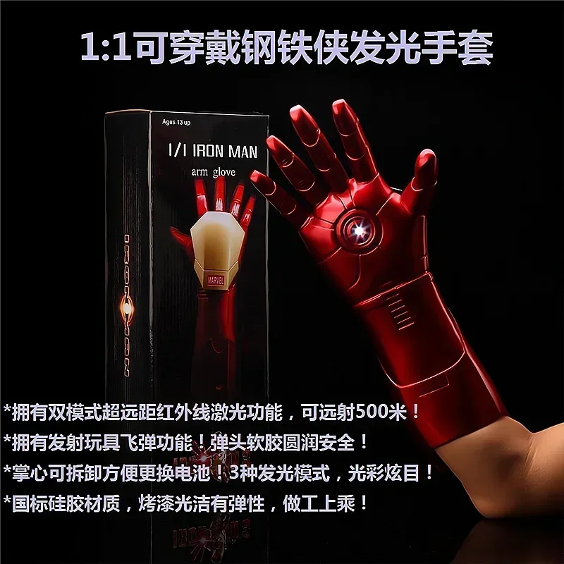 Железный человек 1:1 шлем для косплея Marvel Мстители искусственная кожа ПВХ