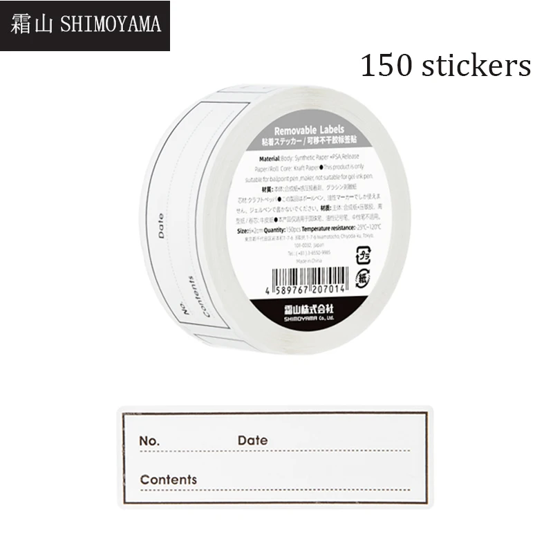 

SHIMOYAMA 150pcs Spice Sticker Waterproof Non-marking Kitchen Label Sticker Refrigerator Chalkboard Jam Bottle Container Jar Tag