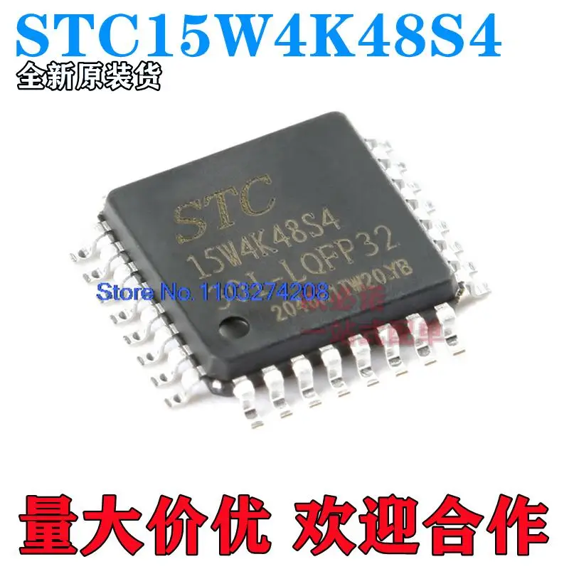 

5 шт./партия STC15W4K48S4 -30I-LQFP32 STC15W4K48S4
