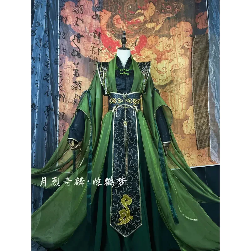 Официальное благословение небесного цвета Xiao Jing Wang Qing Gui Qi Rong Deng Cos Костюм Мужской