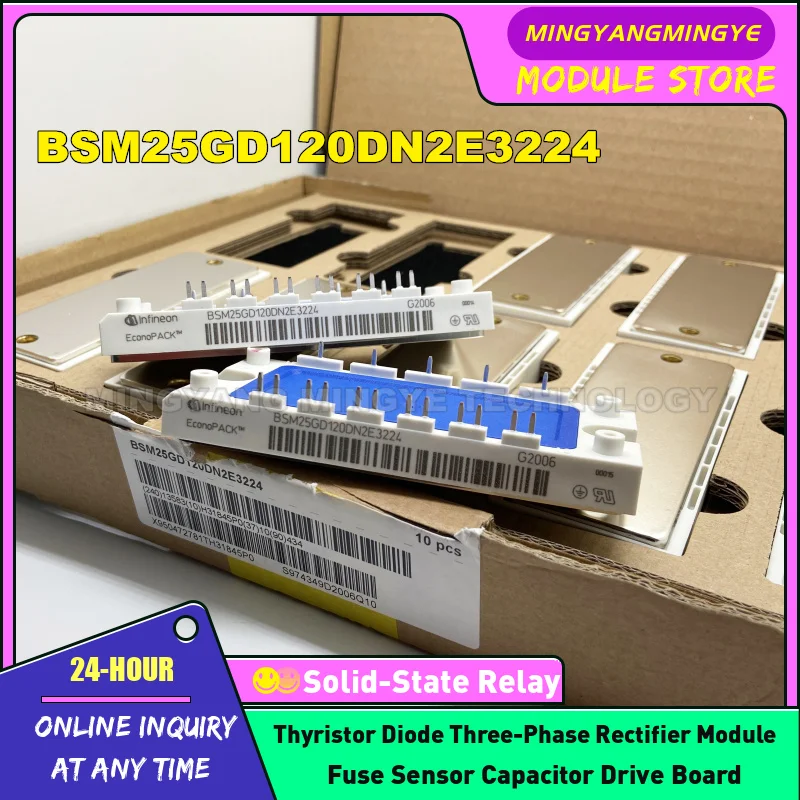 BSM15GD120DN2E3224 BSM15GD120DN2E3226 BSM15GD120DN2 BSM15GD120DLC BSM25GD120DN2E3224 BSM25GD120DLCE3224 новый модуль IGBT