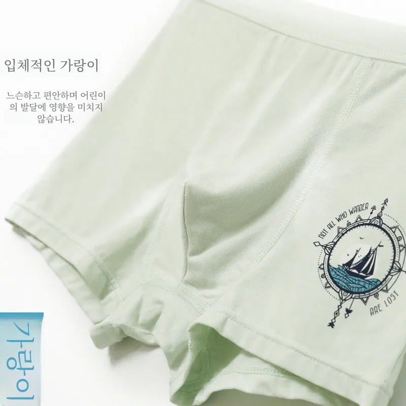 Летнее тонкое модальное молодежное нижнее белье для мальчиков на плоской