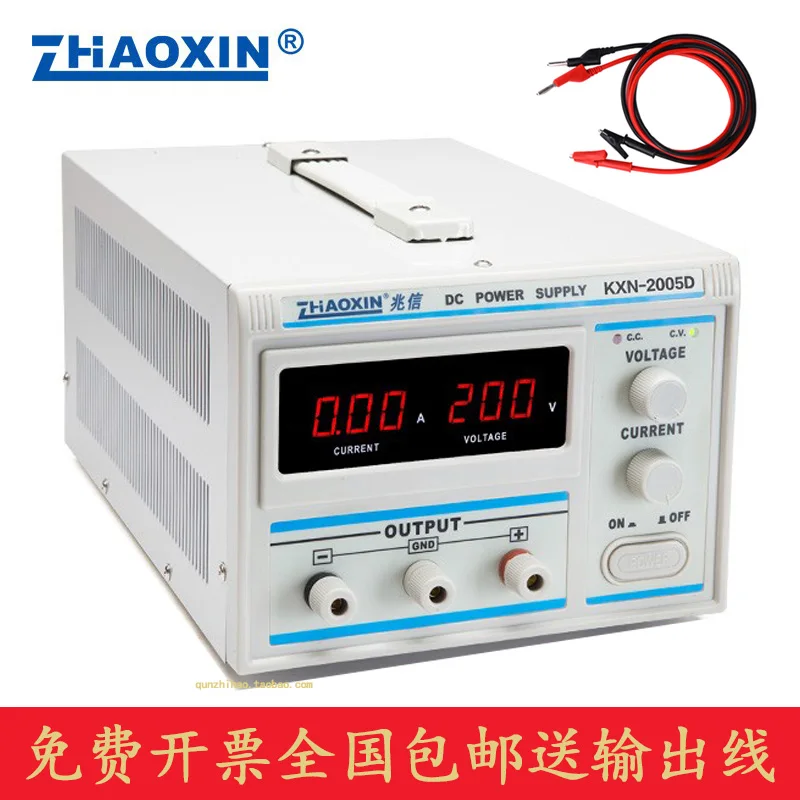 

Zhaoxin KXN-2005D/2003D/2002D/2001D DC regulated power supply adjustable 200V 1A2A3A5A