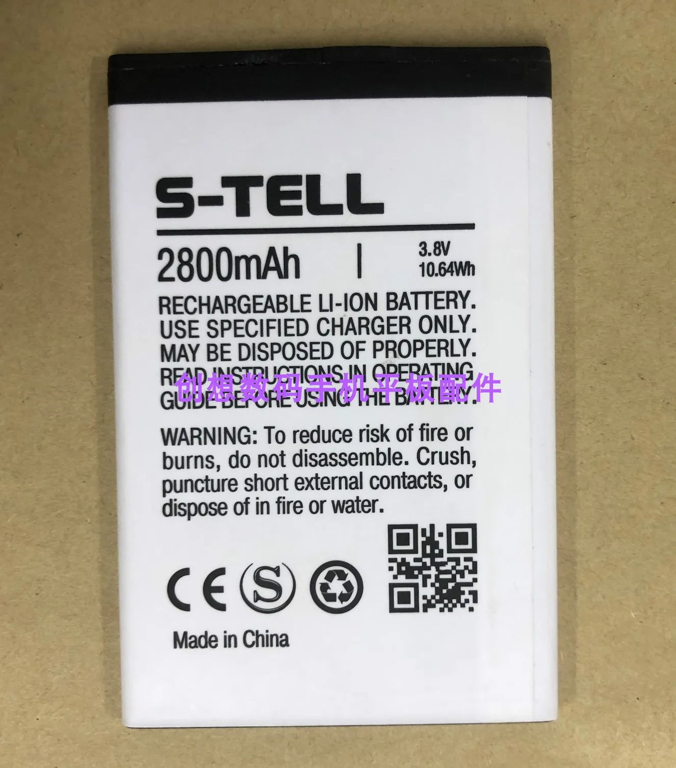 

For S-tell M556 Mobile Phone Battery Battery