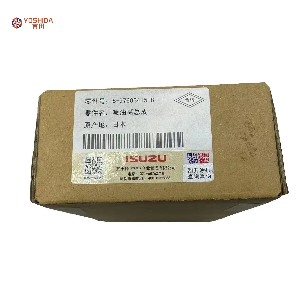 Топливный инжектор общей топливной магистрали 095000-5517 8-97603415-8 для двигателя 6WG1 и