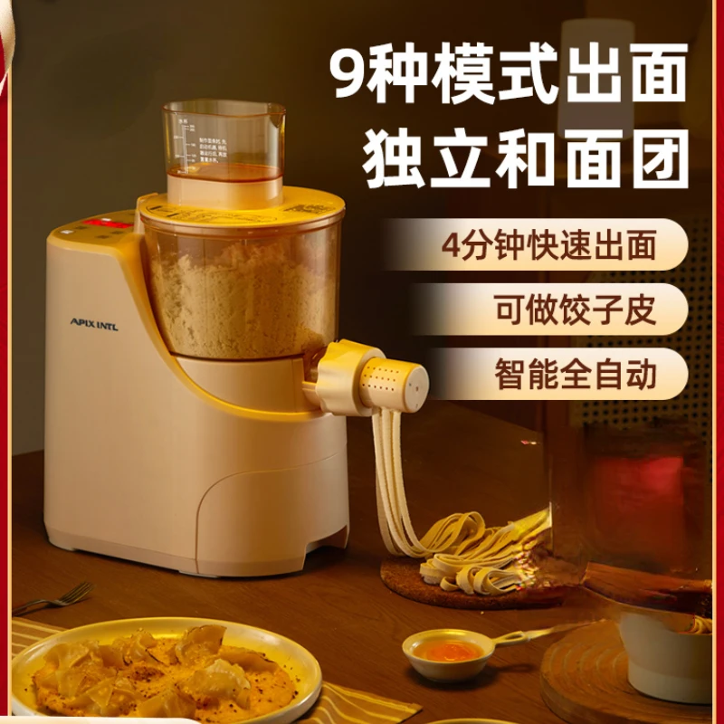 

Home Automatic Small Pressure Noodles Intelligent and Noodles Dumpling Skin Integrated Machine Pasta Making Noodle Maker Noddle