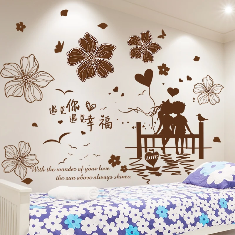 

Romantic Couples Lovers Wall Stickers DIY Flowers Mural Decals for House Living Room Bedroom Marriage Room Wedding Decoration