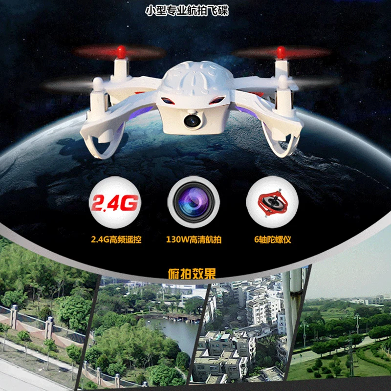 Drone 2.4G 4 Channels 6 Axis Gyroscope Indoor Outdoor Remote Control Quadcopter Toy Helicopter HD Camera Gift for Children