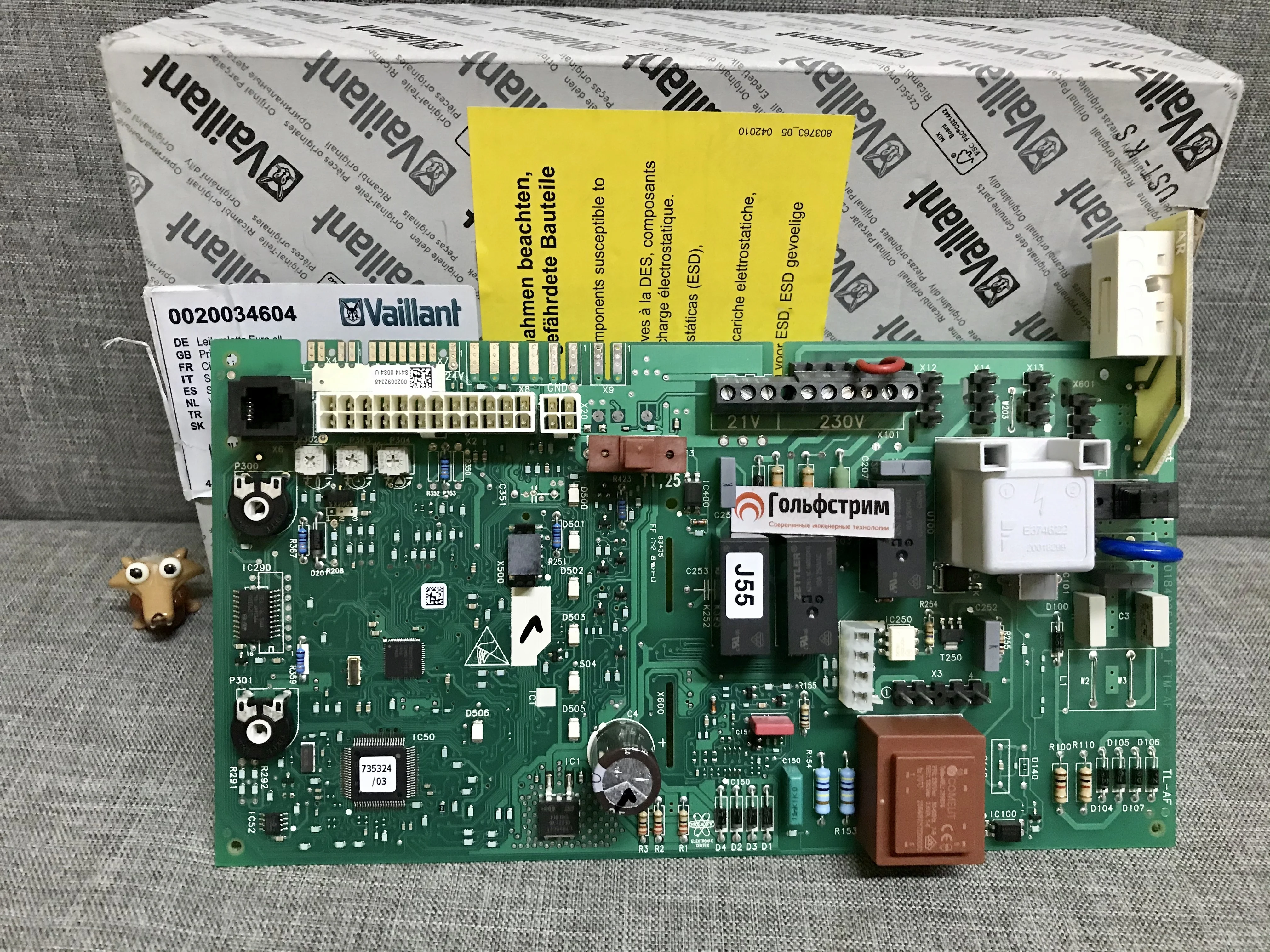 Ice3b0565 схема включения котел vaillant