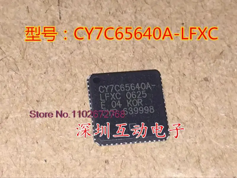 

CY7C65640A-LFXC QFN