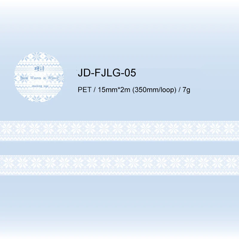 

Jianwu зимняя серия Love Song винтажный пейзажный скотч