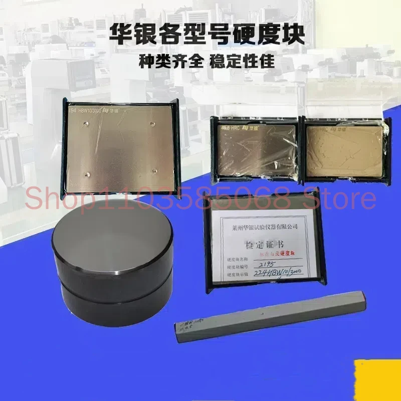 Алмазная насадка на голову Huayin