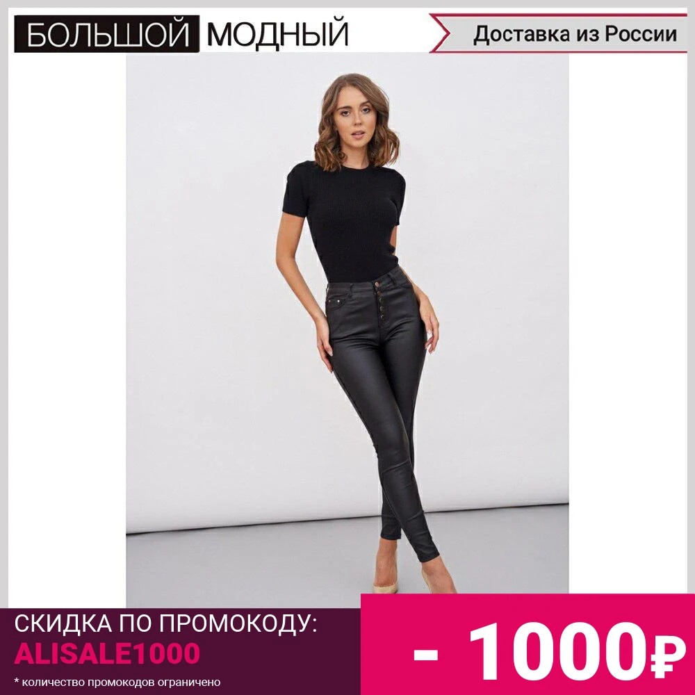 Брюки женские Olya Stoff OSLEG44 черный | Женская одежда