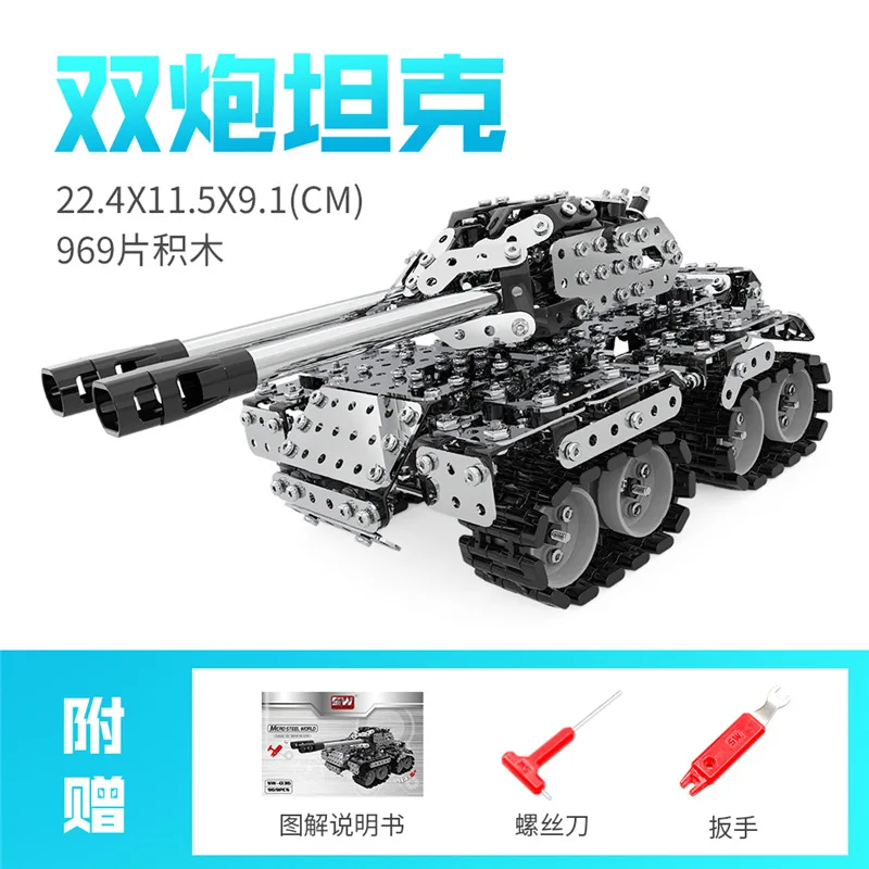 

Metal building block can assembly alloy excavator robot