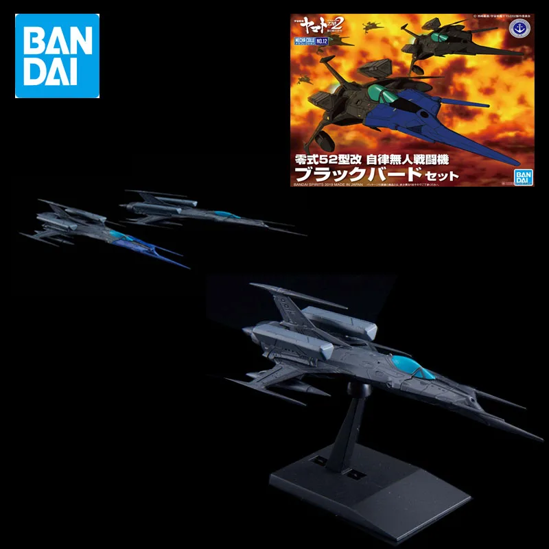 Original Bandai Space Battleship Yamato Model A6M Zero Battleship Assembled Toys Model Children Collection Toys for Children