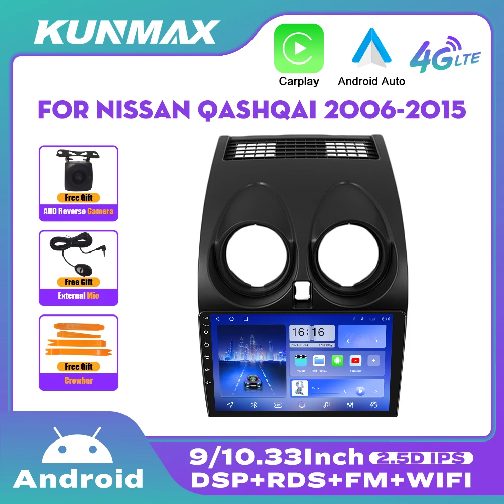 

Автомобильный радиоприемник 10,33 дюйма для Nissan Qashqai J10 2006-2015 2Din Android Octa автомобильный стерео DVD GPS-навигатор плеер QLED экран Carplay