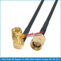 sma male to sma male right angle 90 degree type l pigtail jumper rg 58 rg58 3d fb 50 3 extend cable 50 ohm copper high quality
